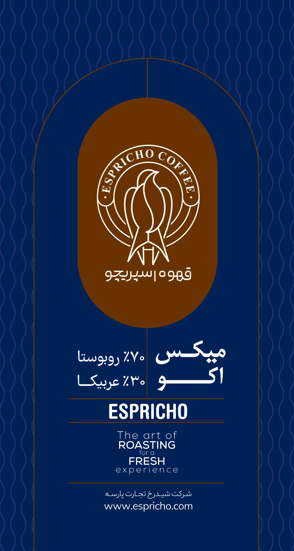 میکس قهوه اکو